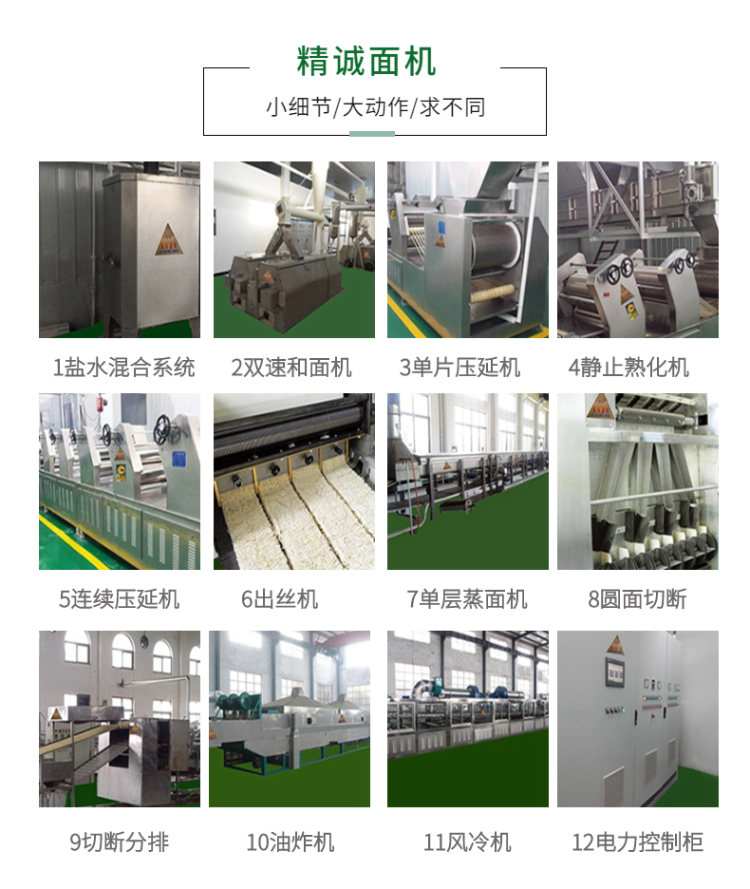 方便面通用圖 (6).jpeg