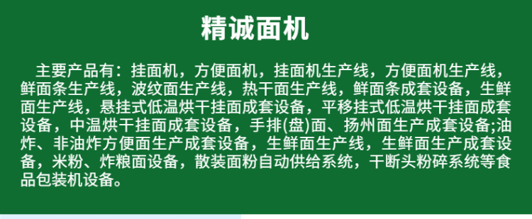 方便面通用圖 (5).jpeg